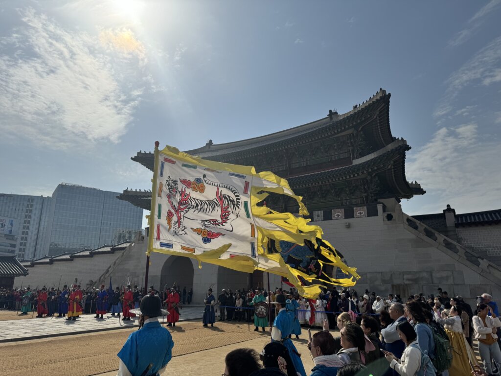 Gyeongbokgung Palace, Changing of the Guard